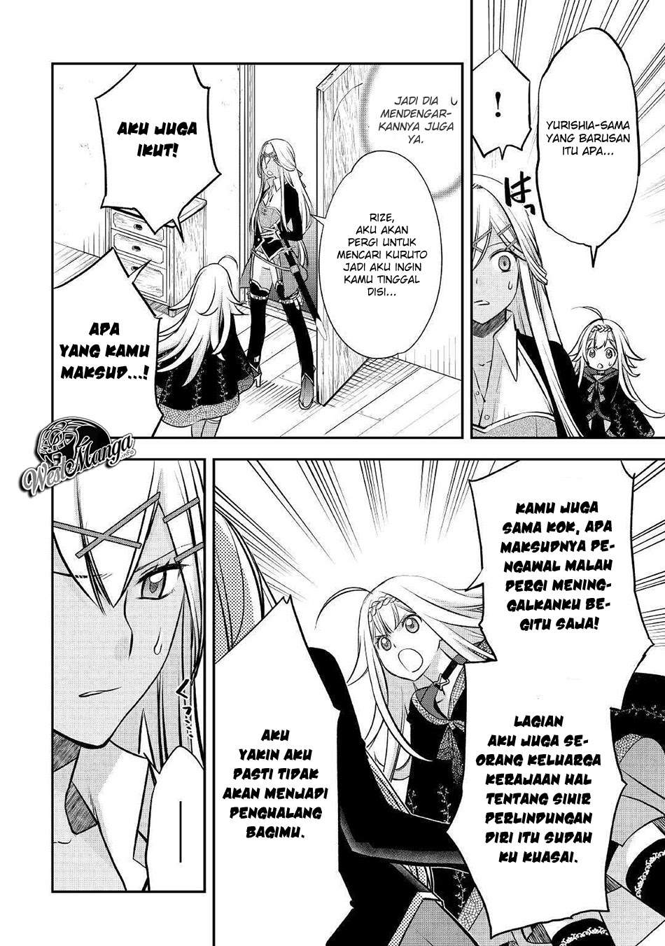 Kanchigai no Atelier Master